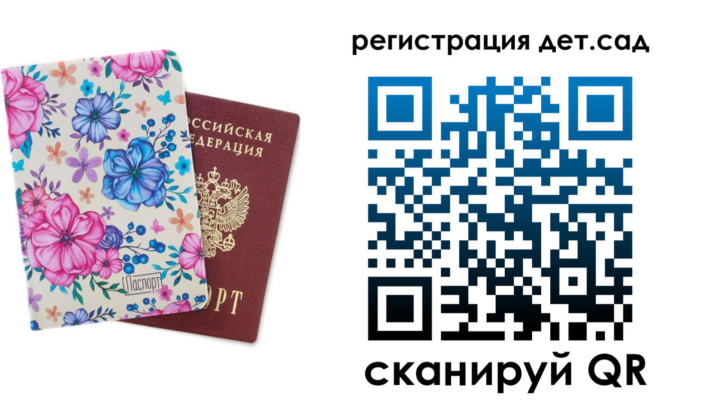 временная регистрация в квартире в Исилькуле