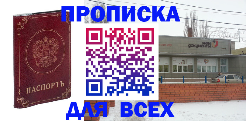 форма 3 в Исилькуле